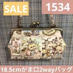 ユキエモン♥がま口バッグ♥ハンドメイド yukiemonがま口ポーチ Y-9 | 陽氣屋オンラインショップ