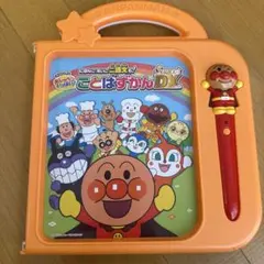 Item thumbnail for item 4cd01732-bc5b-44f1-830c-2227140b0c15