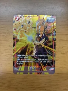 フュージョンワールド 人造人間18号 パラレル プロモ リミテッドパック