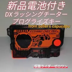 Item thumbnail for item 76d086ee-08b6-4e72-9b26-0a319f161a55