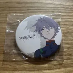 新世紀エヴァンゲリオン　エヴァンゲリオン展 カプセルトイ缶バッジ 渚カヲル