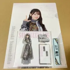 ローソン 櫻坂くじ 2025 山下瞳月