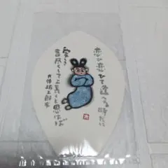 2026年最新】東大寺 散華の人気アイテム - メルカリ