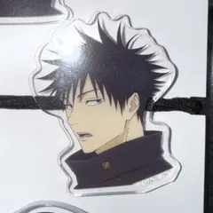 劇場版 呪術廻戦 呪術 渋谷事変 特別総集編版 死滅回游 ヘアゴム 伏黒恵