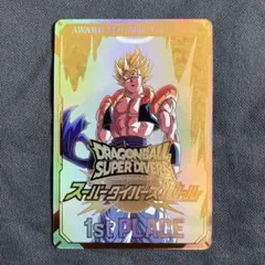 ドラゴンボール スーパーダイバーズ 大会 優勝 賞状カード ゴジータ