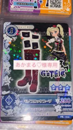 〜専用ページ〜