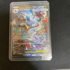 2026年最新】メガルカリオex srの人気アイテム - メルカリ