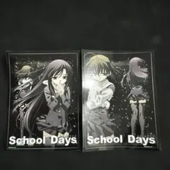 2026年最新】SchoolDaysの人気アイテム - メルカリ