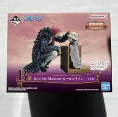 【未開封】ワンピース一番くじ B賞 ロー＆コラソン フィギュア