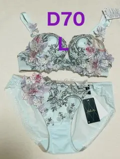 サルート 店舗限定 おやゆび姫 19G/SX⭐️D75/L⭐️新品タグ付き