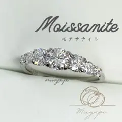 モアサナイト フルエタニティリング 3mm 人工ダイヤモンド【約13号