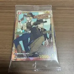 2026年最新】赤井秀一 カードの人気アイテム - メルカリ