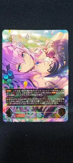 2026年最新】シャドウバース エリス URの人気アイテム - メルカリ