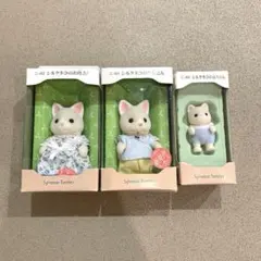 レア シルバニア クリームネコのお父さん - メルカリ