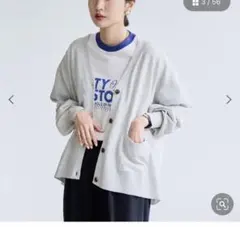 coen サラコテンジクVネックカーディガン