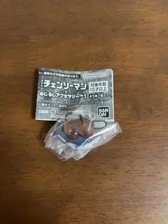 劇場版チェンソーマン レゼ篇 めじるしアクセサリー1 ポチタ