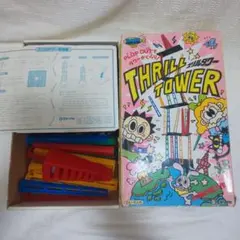 Item thumbnail for item 5e317083-10cf-443a-aa08-4bce81275fef