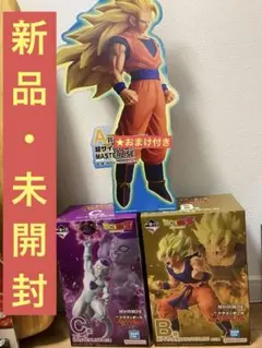 一番くじ ドラゴンボール　B賞 C賞 2種セット ★おまけ付き（ポップ）　悟空