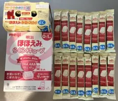 ほほえみらくらくキューブ　46本　ほほえみらくらくミルク6本