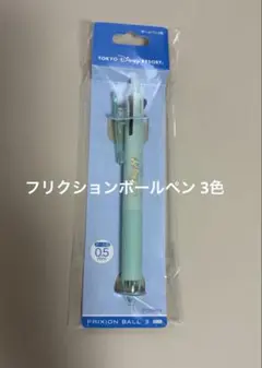 【新品未使用】ディズニー ティンカーベル 3色ボールペン フリクション0.5mm