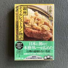 Item thumbnail for item 85639bfa-025f-4411-a6dd-c9b7314ad2dd