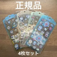 ドラえもん　ドロップジュエリーシール　4枚セット 正規品　海底鬼岩城　映画
