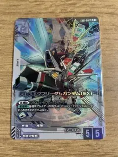 GCG ガンダムカードゲーム ストライクフリーダム(EX) LR+ パラレル