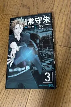 Item thumbnail for item d1182848-dd1d-4e51-b2ec-181e1ac6c709