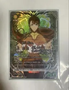 ユニオンアリーナ 俺だけレベルアップな件 最上 真 星2 サイン - メルカリ