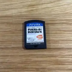 デジモンストーリー サイバースルゥース