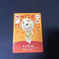 2026年最新】どうぶつの森 amiiboカード キャラメルの人気アイテム
