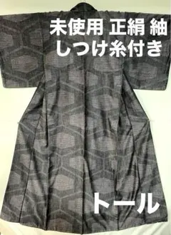 N267 レディース 小紋 袷 正絹 紬 着物 淡い紫 幾何学模様