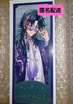 にじさんじ　IMPACT　魁星　特典チケット風カード