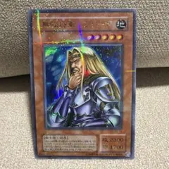 2026年最新】無敗将軍フリードの人気アイテム - メルカリ