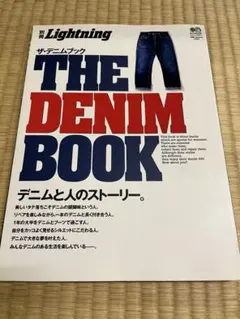 2026年最新】lightning 雑誌 vintageの人気アイテム - メルカリ