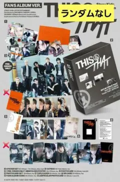 Stray Kids THIS＆THAT FANS ALBUM ver.