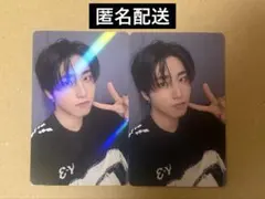 Stray kids DO IT HMV特典 トレカ ハンジソン ホロ セット