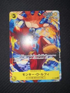 ワンピースカードゲーム モンキー・D・ルフィ P-036 最強ジャンプ 付録