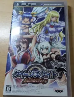 最安値 クイーンズゲイト スパイラルカオス PSP