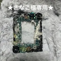 ★きなこ様専用★