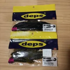 デプス　MSグラブ 4インチ２点セットのサムネイル