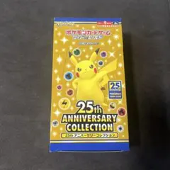 25th anniversary collection box シュリンク無し