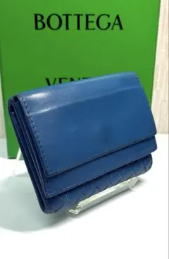 良品　ボッテガヴェネタ　イントレチャート　レザー　三つ折り財布　RFID ブルー