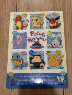 2026年最新】ポケモン初代の人気アイテム - メルカリ