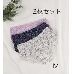 ツモリチサト　ワコール　ショーツ2枚セット　M 綿素材のサムネイル