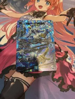 デュエルマスターズ ブルーインパルス 超銀トレ - メルカリ