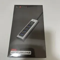 USB4ポートハブ　USB3.0 TypeA SET M SPACE 新品未使用