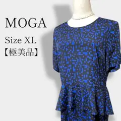 【大きめ】MOGA モガ 青と黒のペプラムワンピース 13号のサムネイル