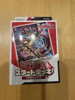 2026年最新】ヴァンガード デッキ ドラゴンエンパイアの人気アイテム