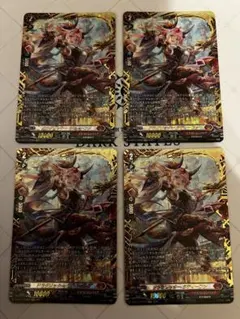 2026年最新】ドラグリッター ラティーファの人気アイテム - メルカリ